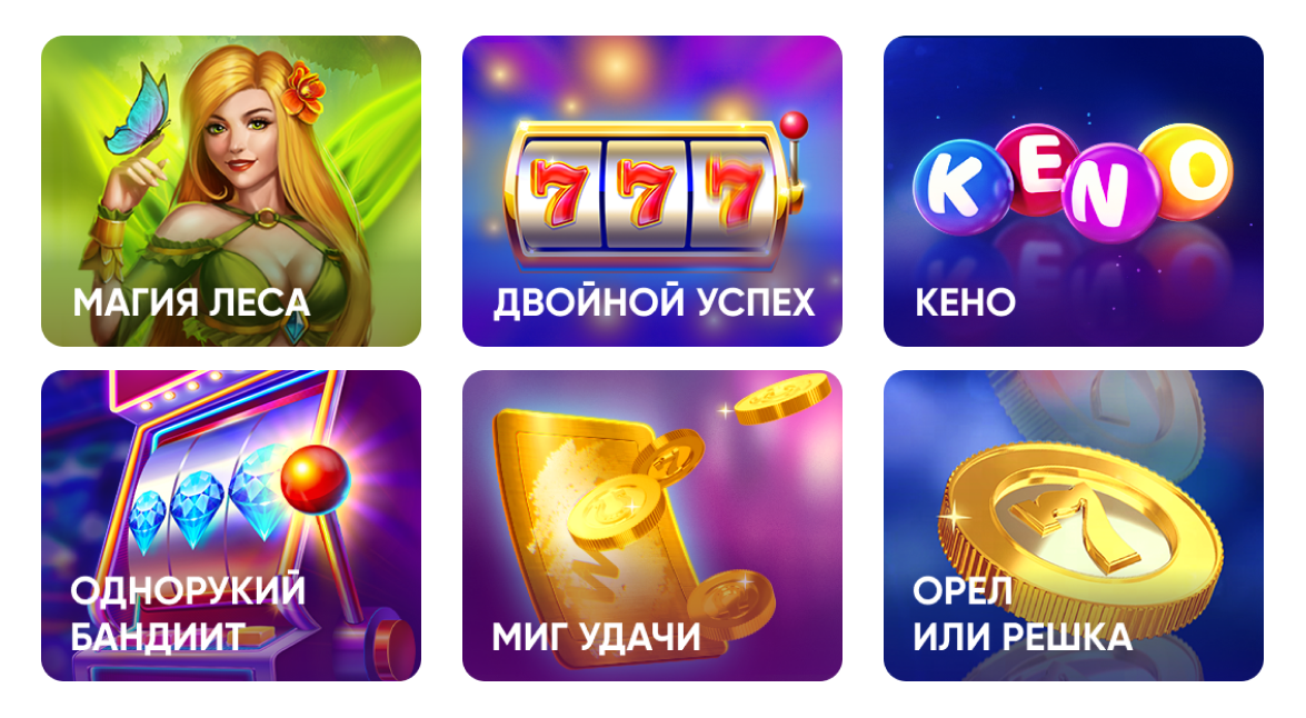 Как включить демо на белбет