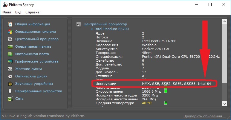 Как установить windows с флешки через bios