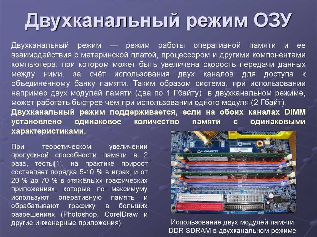 2 ядра или 4 ядра в чем разница на ноутбуке