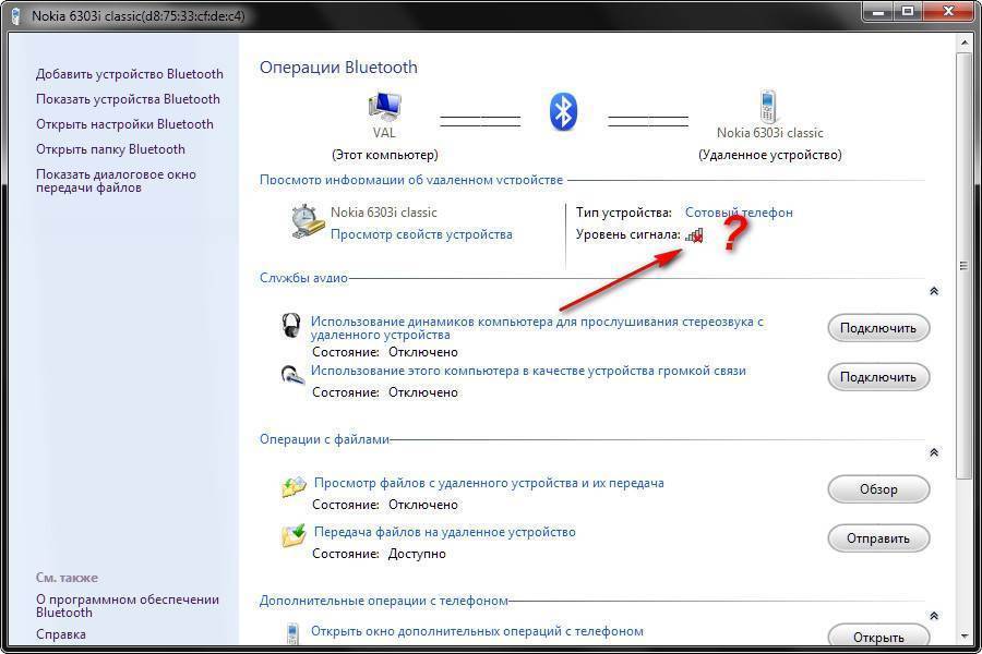 Как передать файлы с компьютера на телефон через wifi: инструкция