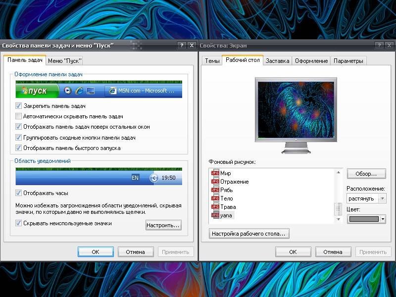 Начальный экран windows 8: все секреты и возможности
