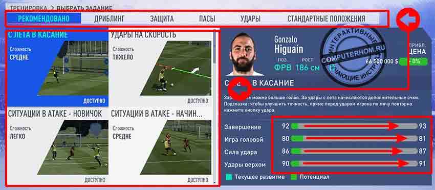 Во что поиграть на слабом пк