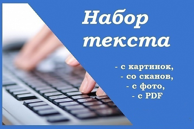 Как распечатать текст, картинку или страницу сайта на принтере с компьютера или ноутбука