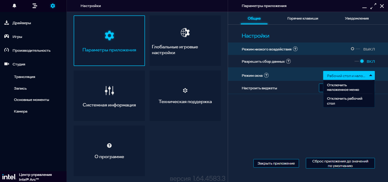 Intel hd graphics