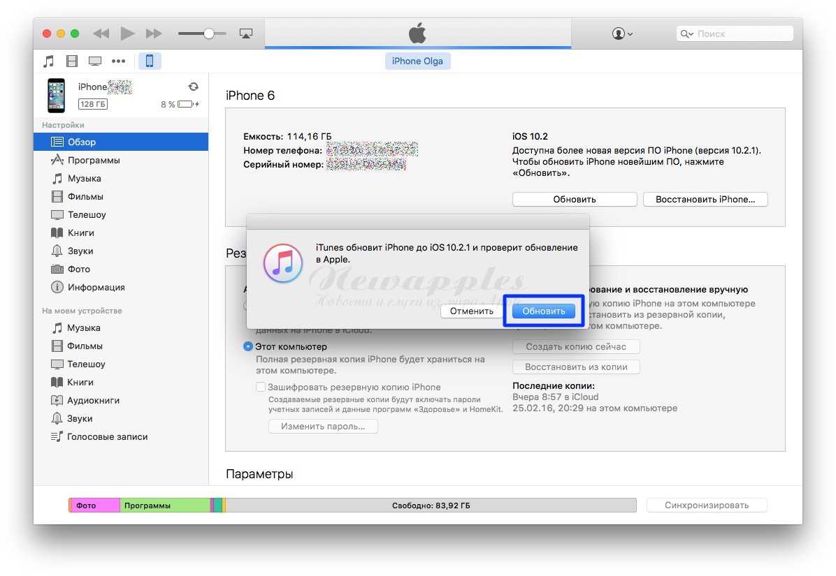 Эволюция ios: от iphone os до ios 17 (2007 – 2023 гг)