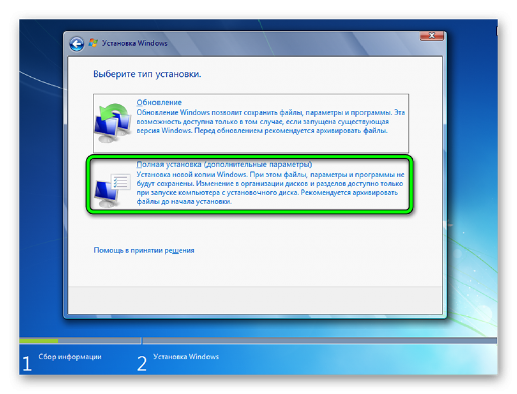 Windows 7: как установить с диска, особенности, принцип работы