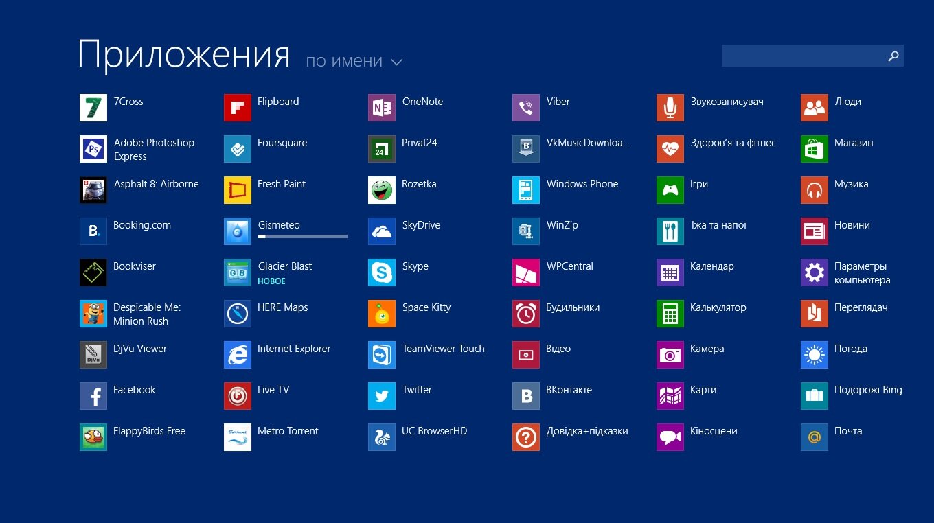 Что такое инсталляция программного обеспечения