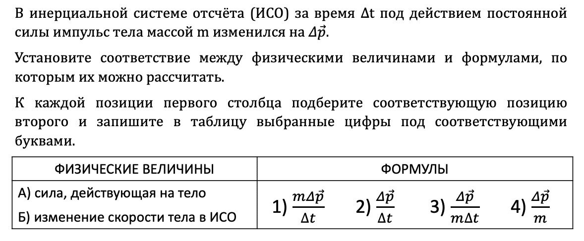 Задание 8 Установите соответствие между грамматическими ошибками и предложениями в которых они допущены к каждой позиции первого столбца подберите