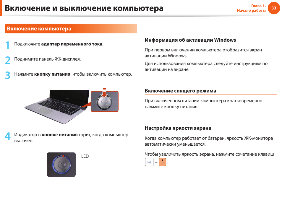 Настройка включения после появления питания. компьютер сам включается при подаче питания (решение)