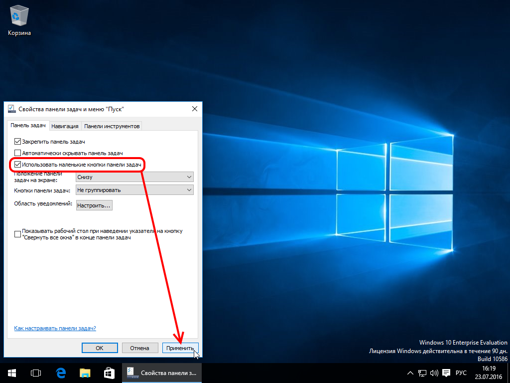 Windows 10: как включить поиск в пуске и улучшить эффективность использования операционной системы