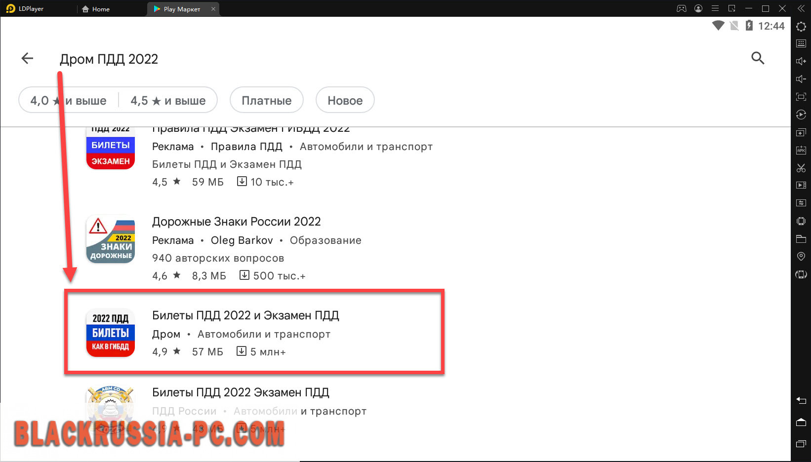 Пдд дром билеты экзамена гаи 2024 для пк