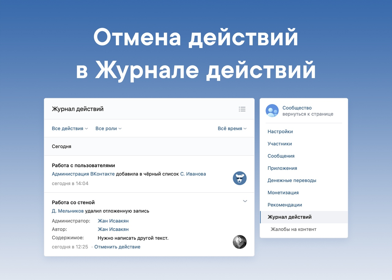 Как отменить последнее действие на рабочем столе. как отменить неверное действие в фотошопе