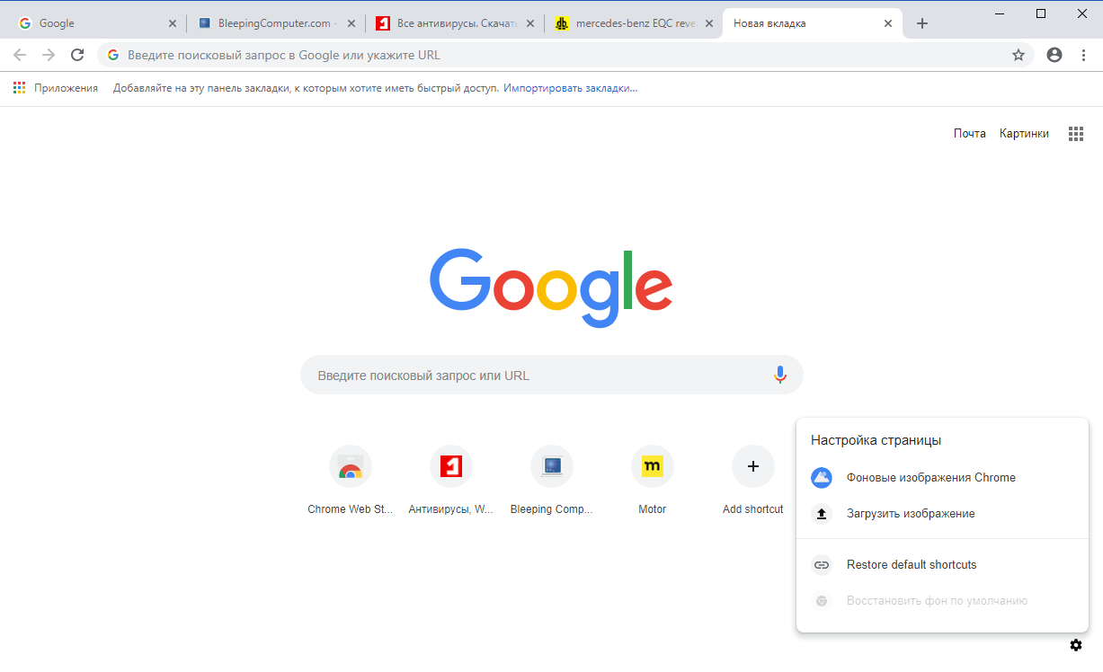 11 скрытых возможностей google chrome — ferra.ru