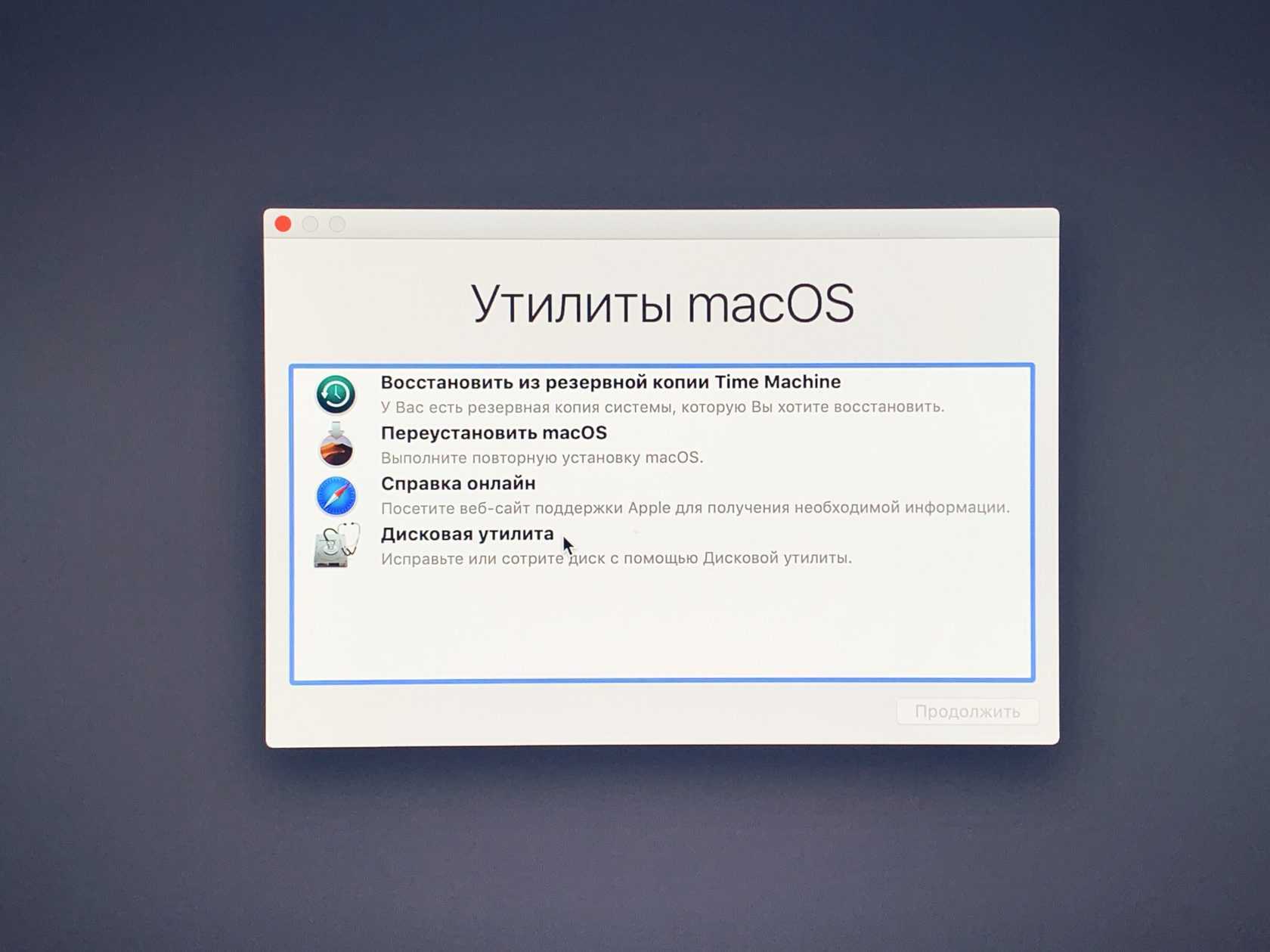 Установка os x yosemite на неподдерживаемых компьютерах mac
