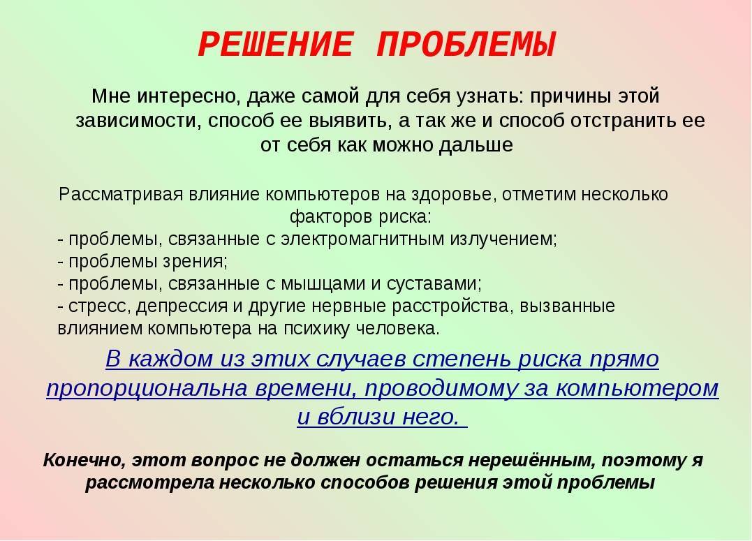 Что делать, если компьютер начал пищать и не включается