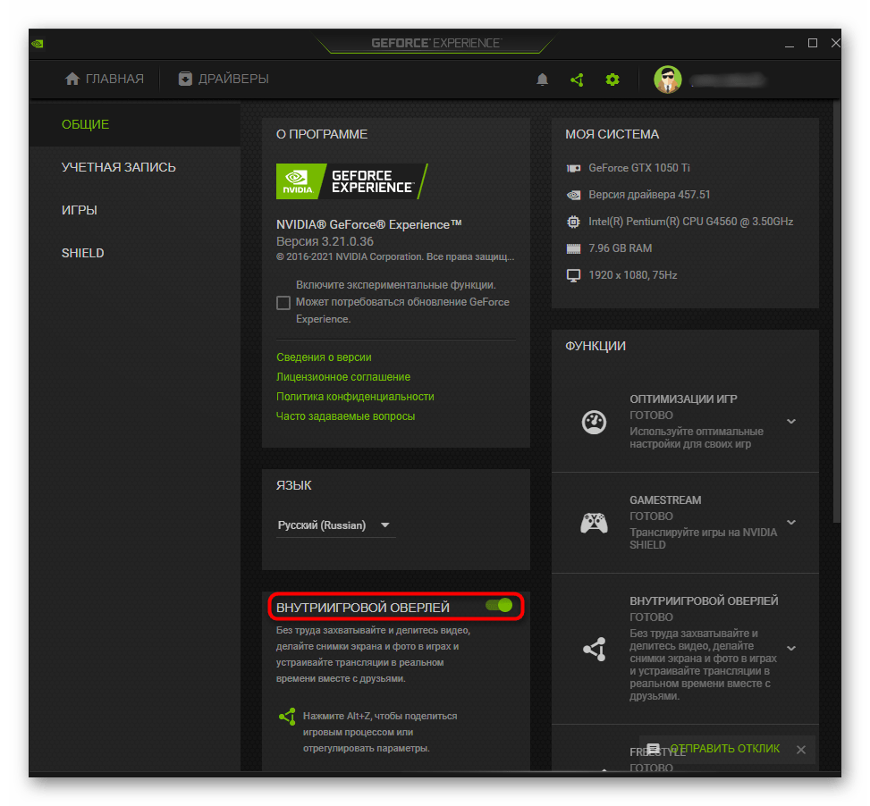 Как повысить фпс в играх на windows 10: оптимизация и настройка ускорения