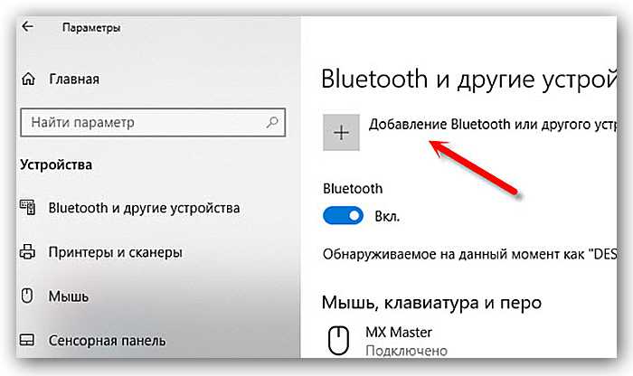 для этих задач есть специальные устройства Bluetooth приемники с выходом 3 5 mm Jack и RCA Еще их можно найти по запросу Bluetooth