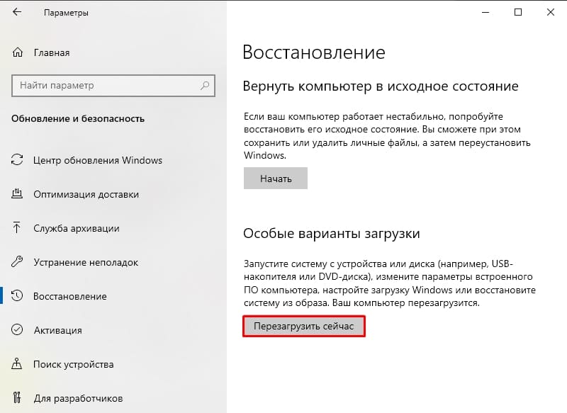 Как выставить приоритет загрузки в биос или uefi