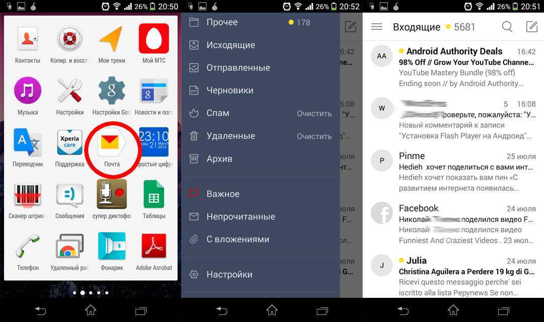 Как отправить фотографии по электронной почте