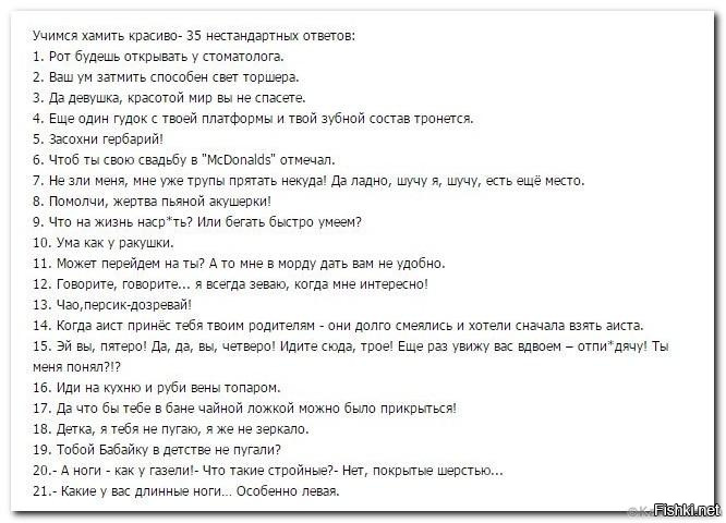 Установка windows 7,8,10 с флешки: пошаговая инструкция | ichip.ru