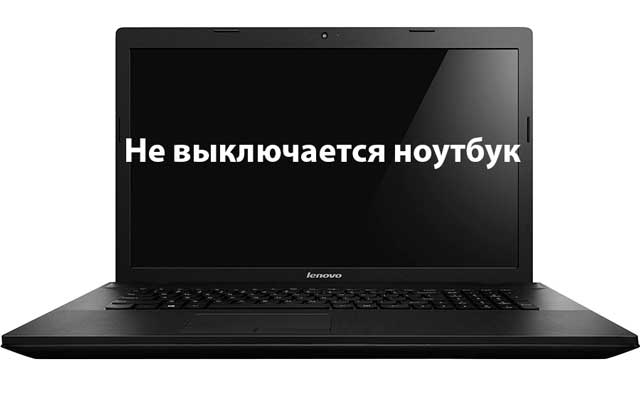 Залили ноутбук, не включается - что делать?