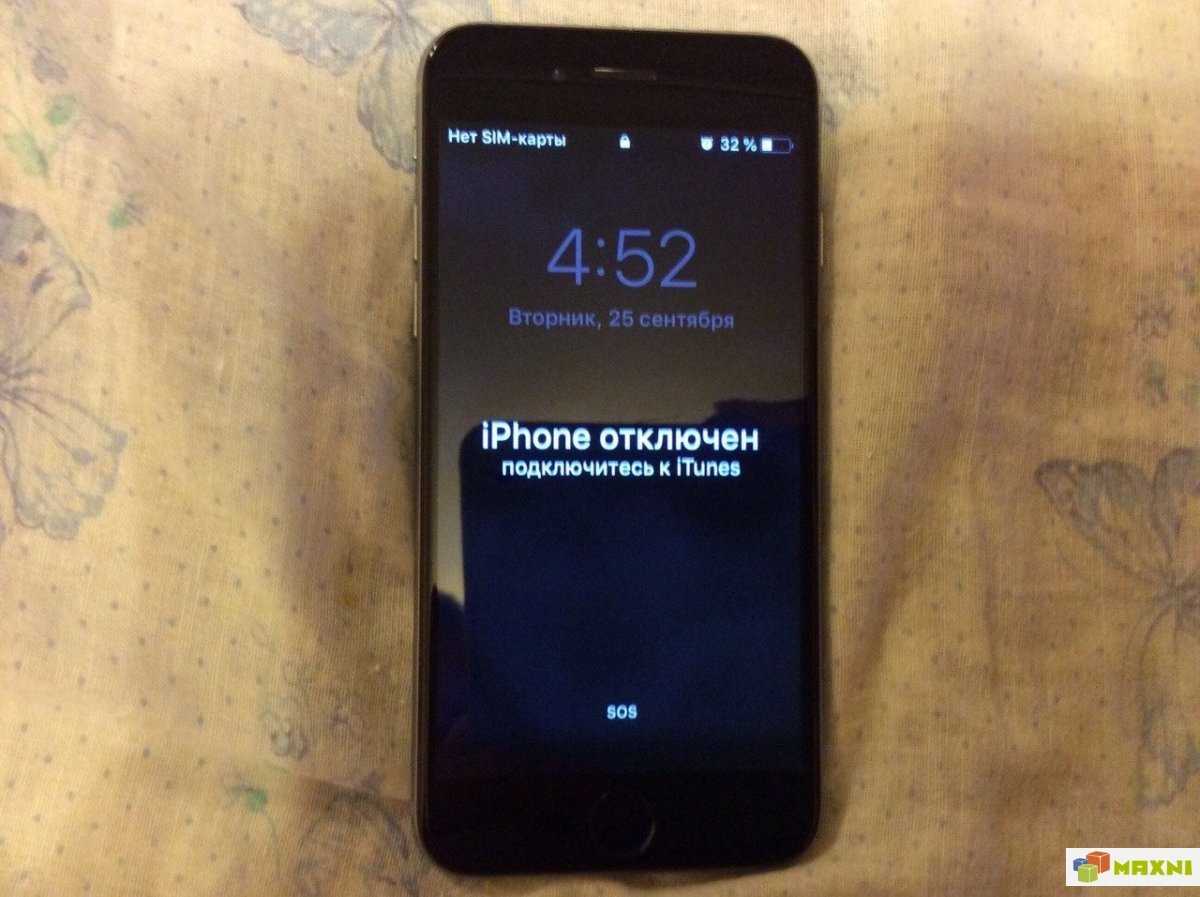 Iphone отключен подключитесь к itunes: как разблокировать