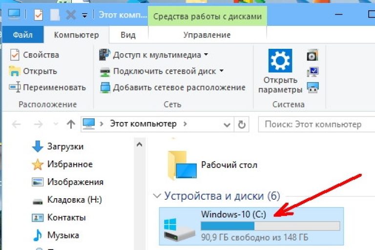 Как вернуть рабочий стол на компе. как вернуть прежний рабочий стол