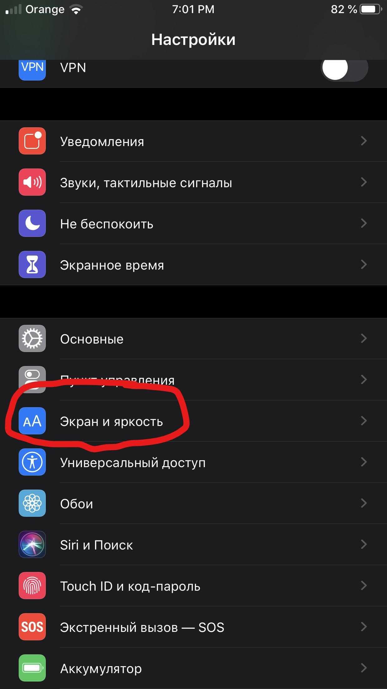Активация тёмной темы в windows 11, 10 • setupexe.ru — реши проблему самостоятельно!