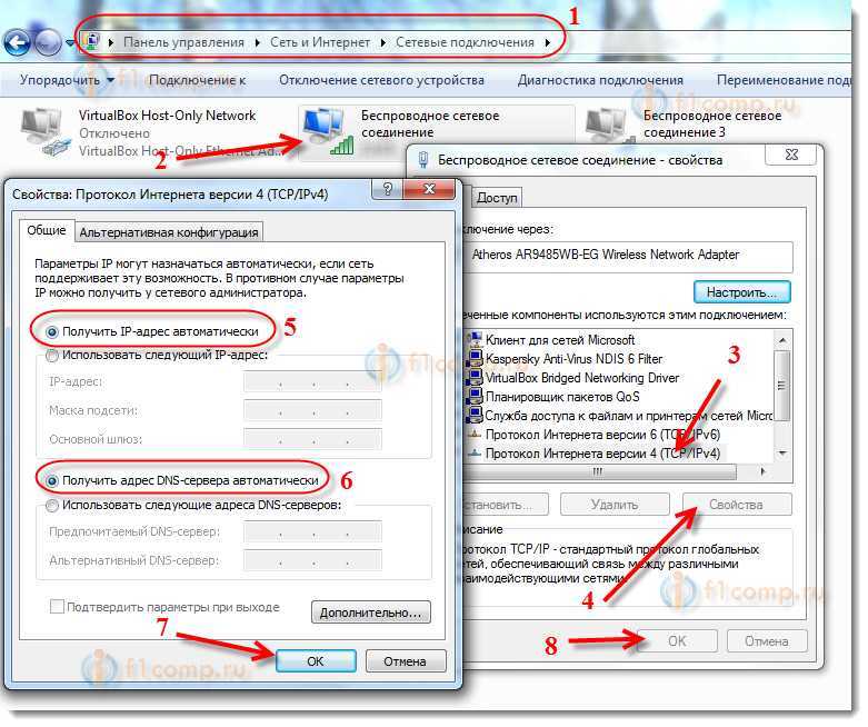 Как исправить отсутствующий в windows значок «беспроводное сетевое соединение»