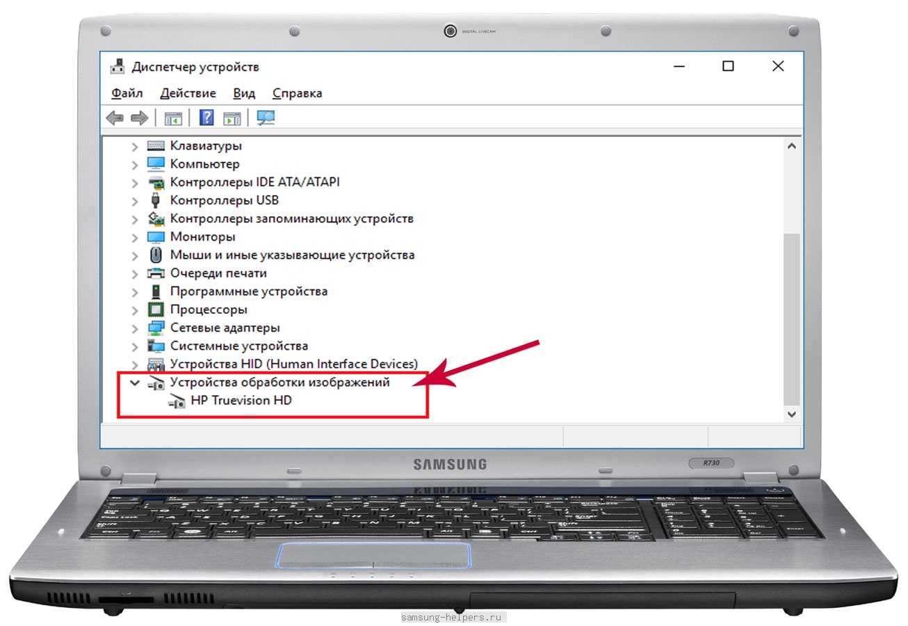 Не работает камера на ноутбуке windows 10: как включить и настроить ее