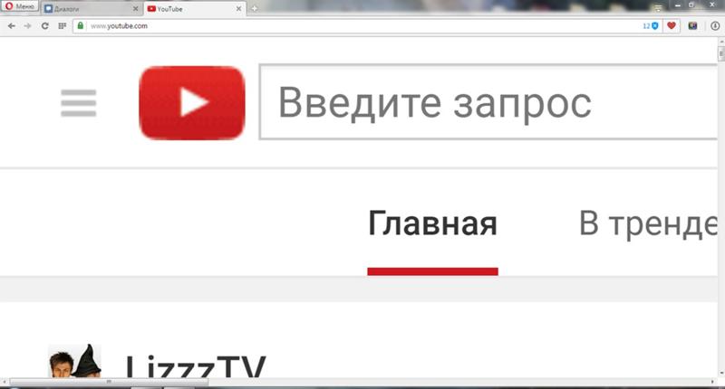 Как убрать большой шрифт в ютубе. как убрать большой шрифт в youtube: подробная инструкция