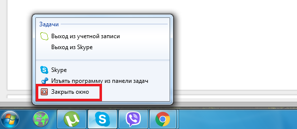 Как принудительно закрыть программу в windows 10 - windd.pro