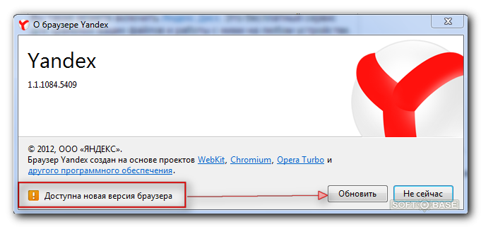 Как определить какой браузер установлен на компьютере