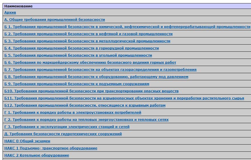 Обновлен официальный интернет-портал президента беларуси