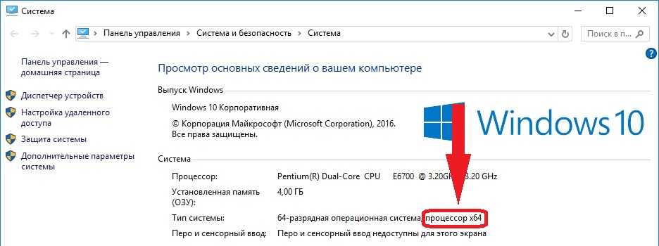 Как узнать, сколько лет моему ноутбуку?