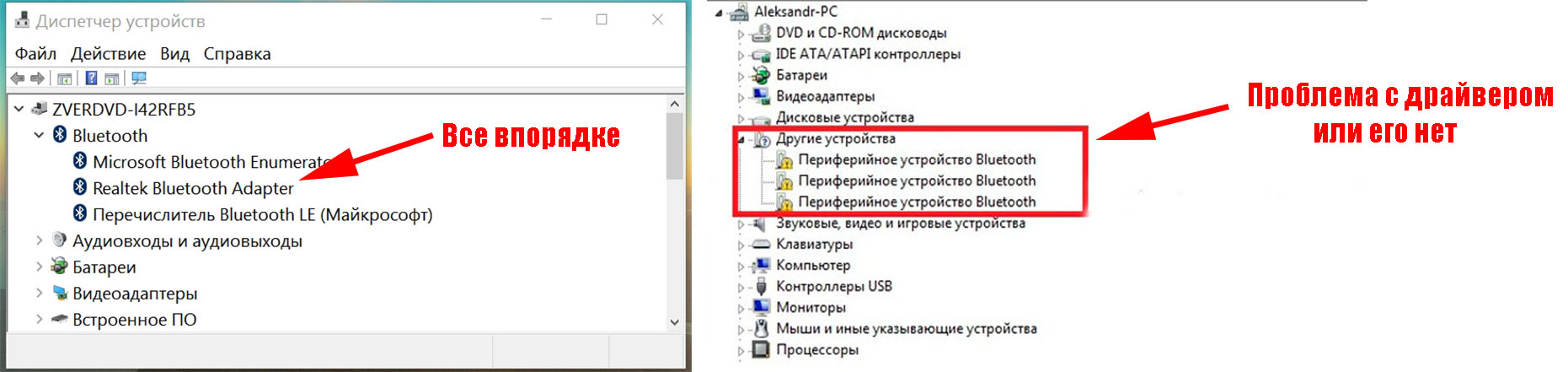 Как включить блютуз на ноутбуке виндовс 10 – инструкция