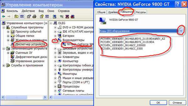 Как узнать id компьютера windows 10: 3 варианта, как посмотреть и можно ли изменить