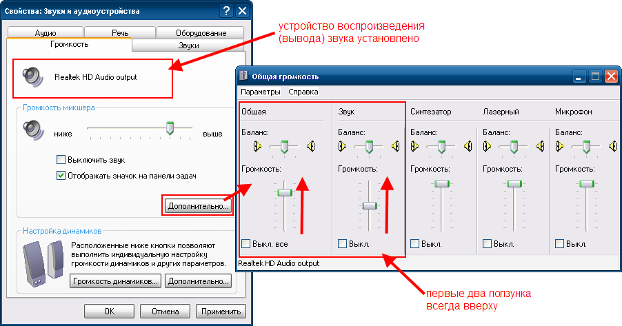 Компьютер не видит звуковую карту – основные причины и решение проблемы