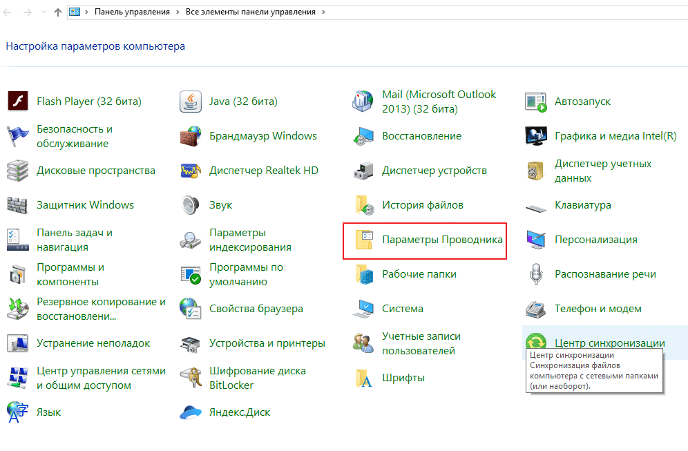 Файлы для переустановки windows 7. как установить windows без диска и флешки подробная инструкция