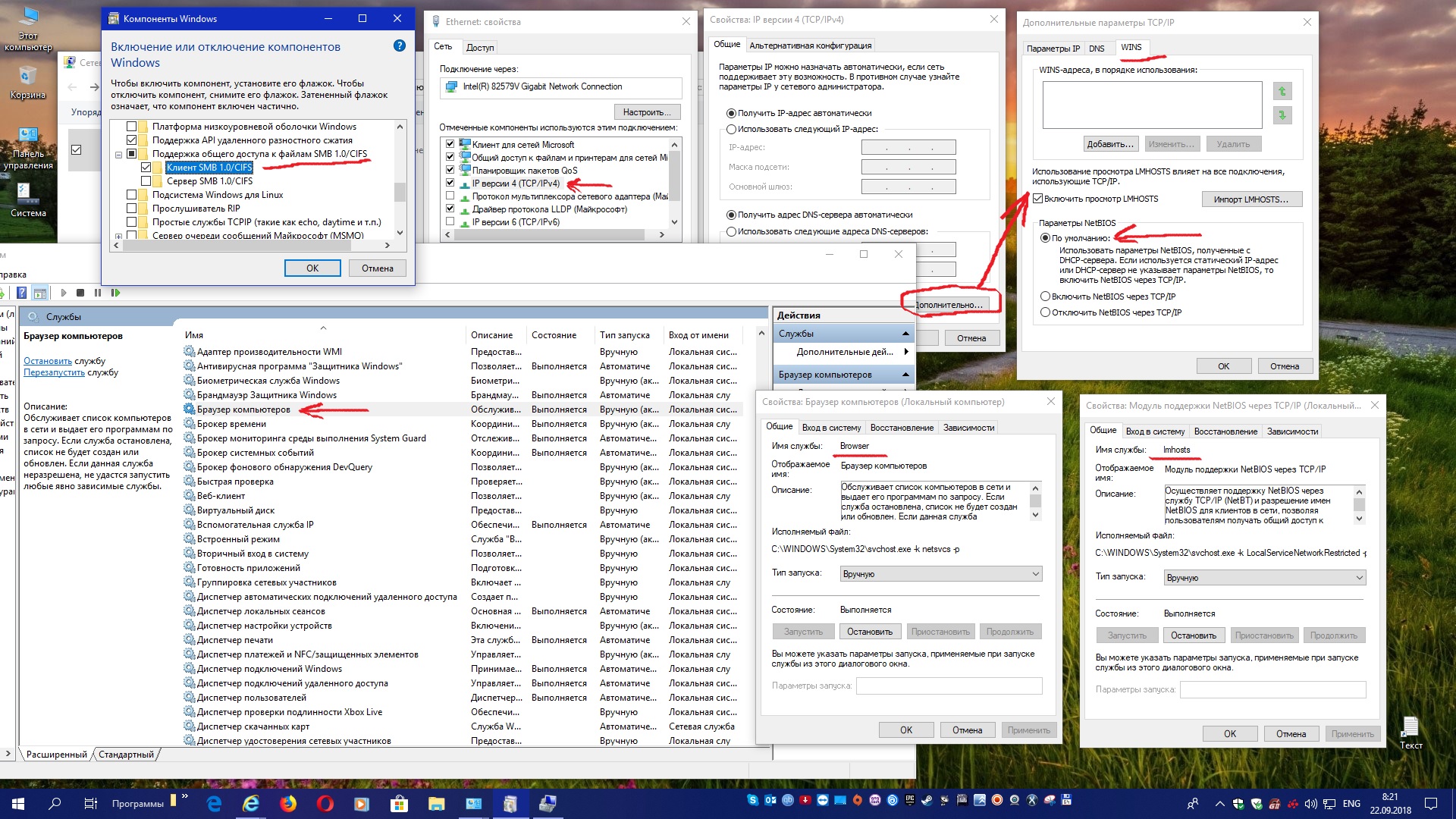 Computer browser service defaults in windows 10