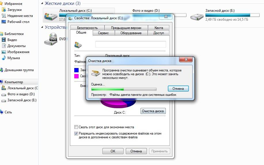 Что нужно сделать перед продажей компьютера на windows 10 - лайфхакер