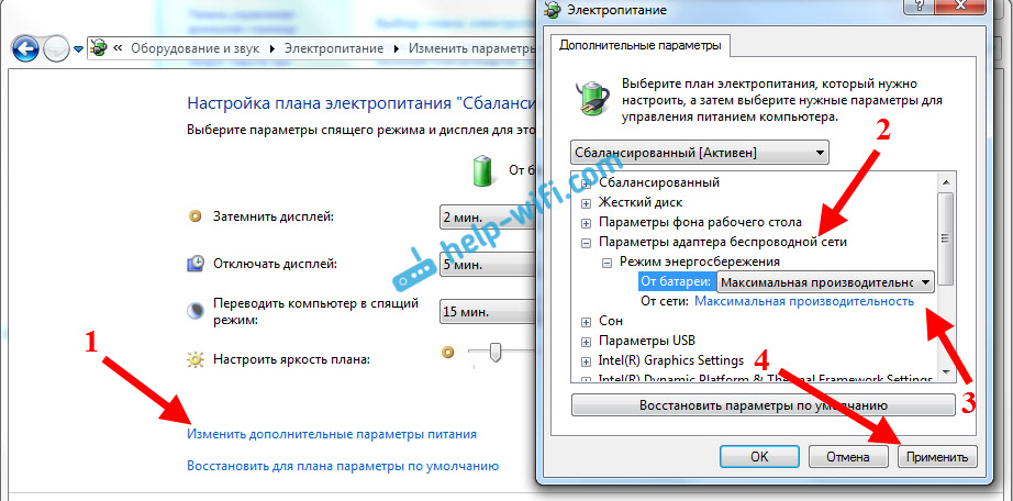 Простые способы как включить wi-fi на ноутбуке