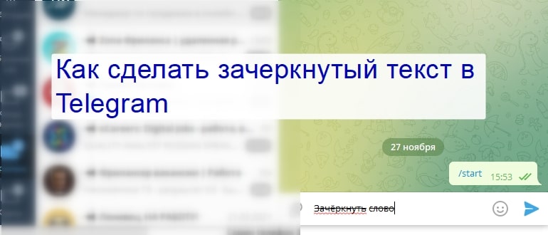 Как открыть телеграмм на компьютере – 5 актуальных способы на 2024 год
