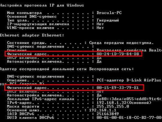 Как узнать id оборудования windows 10. определяем id компьютера