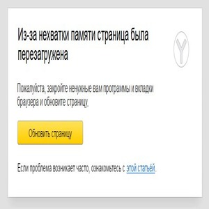 Как обновить страницу игры в одноклассниках. как обновить одноклассники на разных устройствах