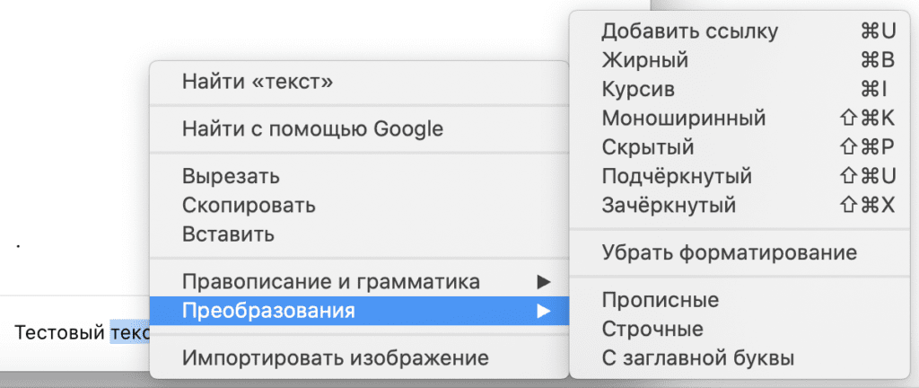 24 фишки telegram, о которых знают не все | pressfeed. журнал