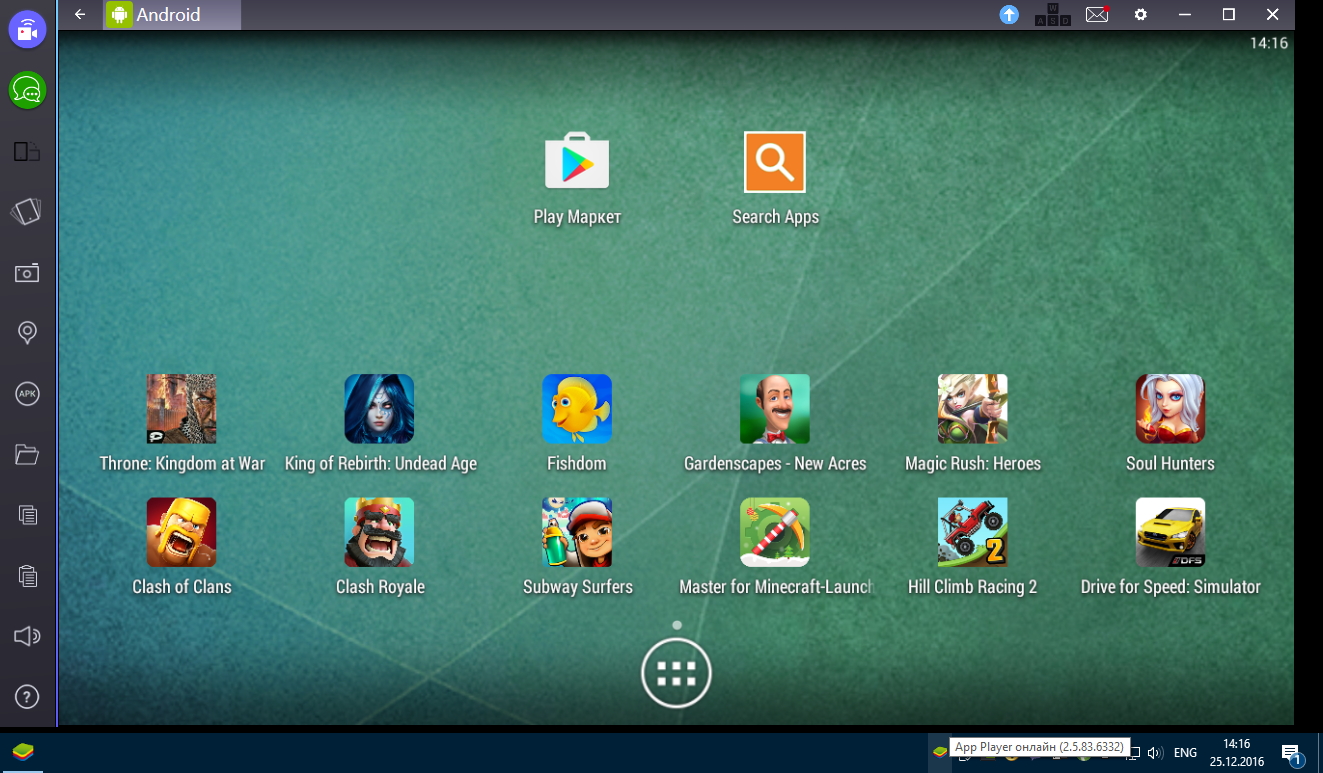 Bluestacks – великолепный эмулятор мобильной системы android для пк