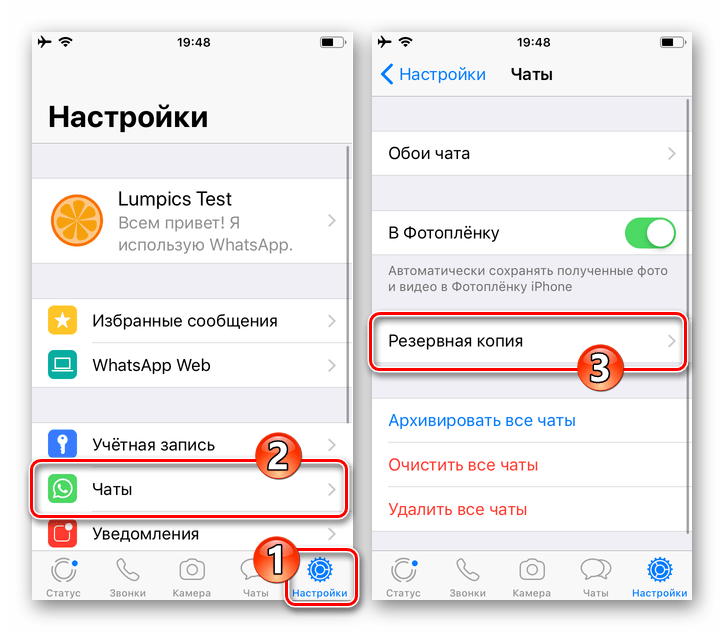 Как отправить сообщения с whatsapp на электронную почту