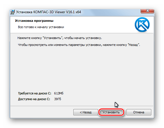 Как открыть файл компас онлайн