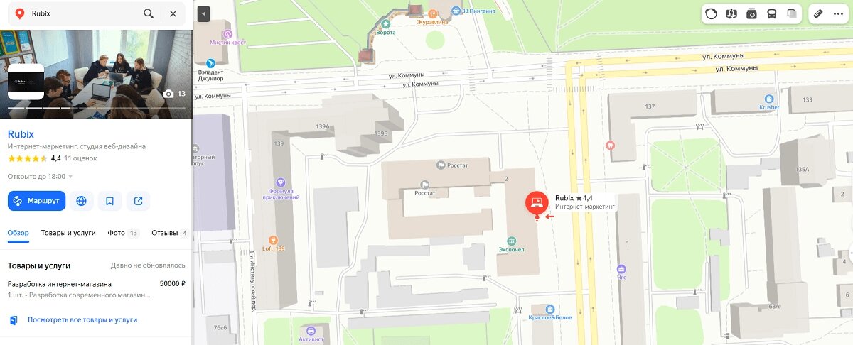 Тест на знание проекта socpublic. ответы на вопросы.